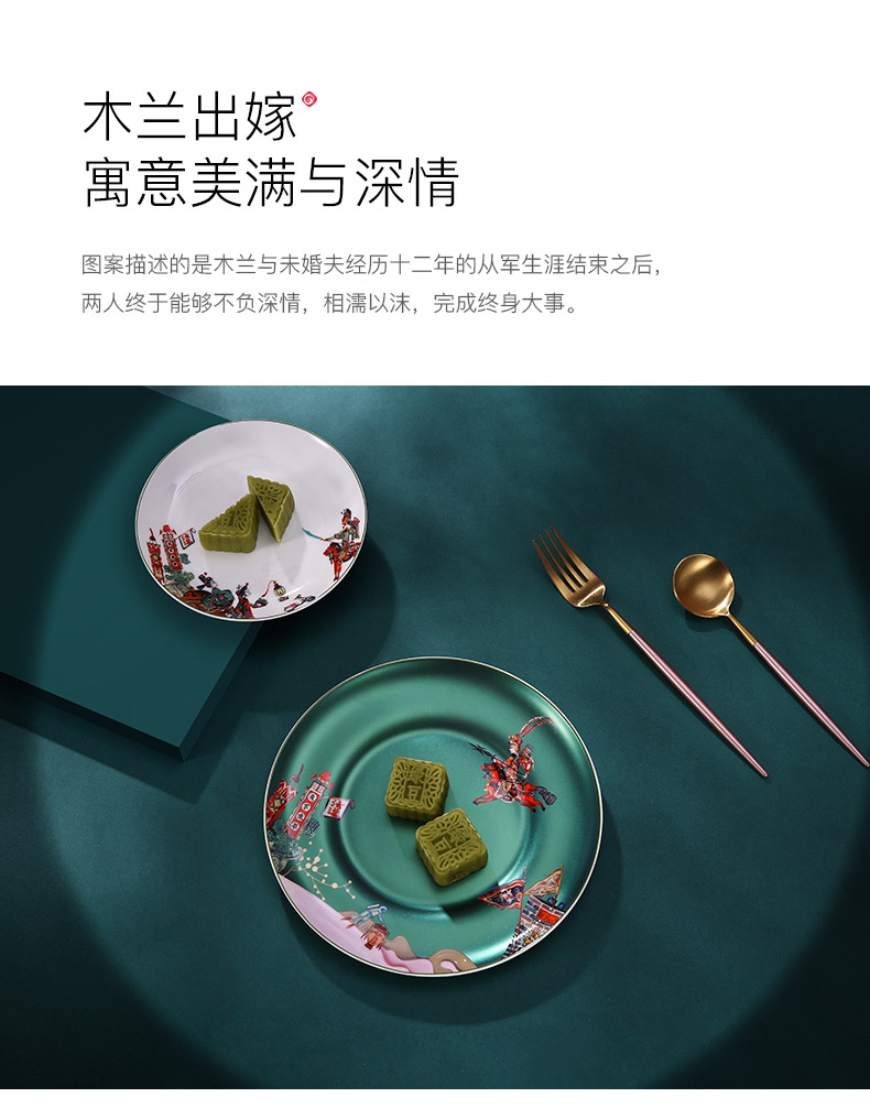 Mr Chao hua mu LAN wen gen ceramic tableware suit only countries dishes home dishes combine individuality creative web celebrity ipads