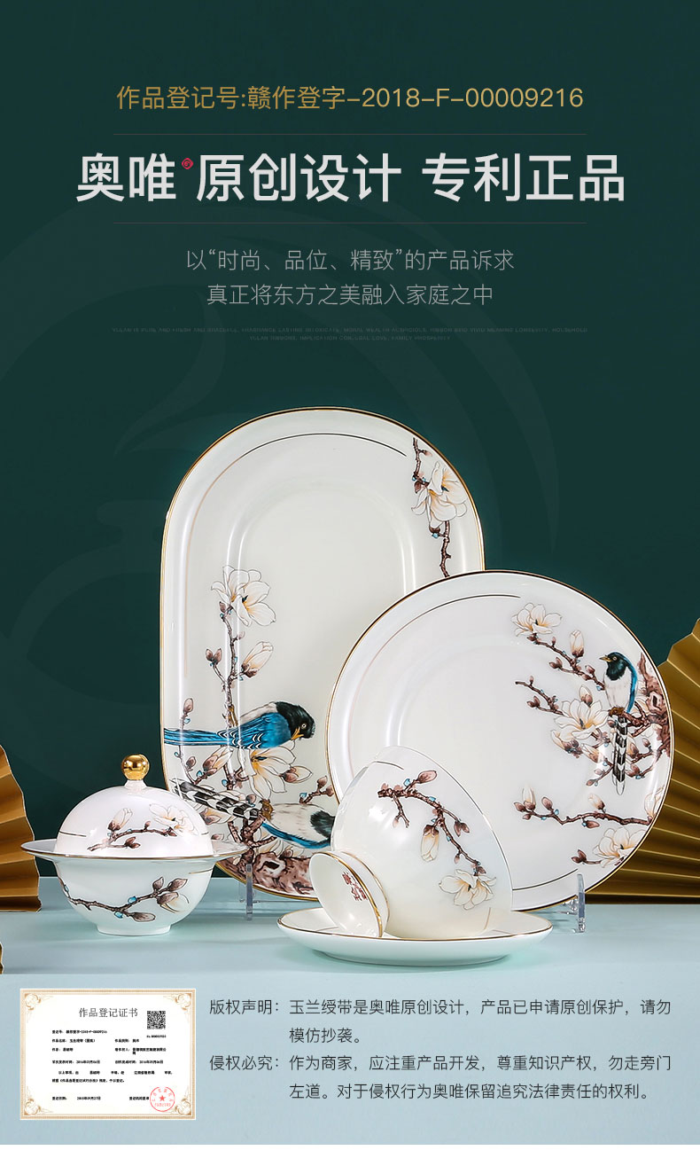 New head jingdezhen 56 ipads China tableware suit housewarming wedding gift chopsticks as ceramic Chinese dishes