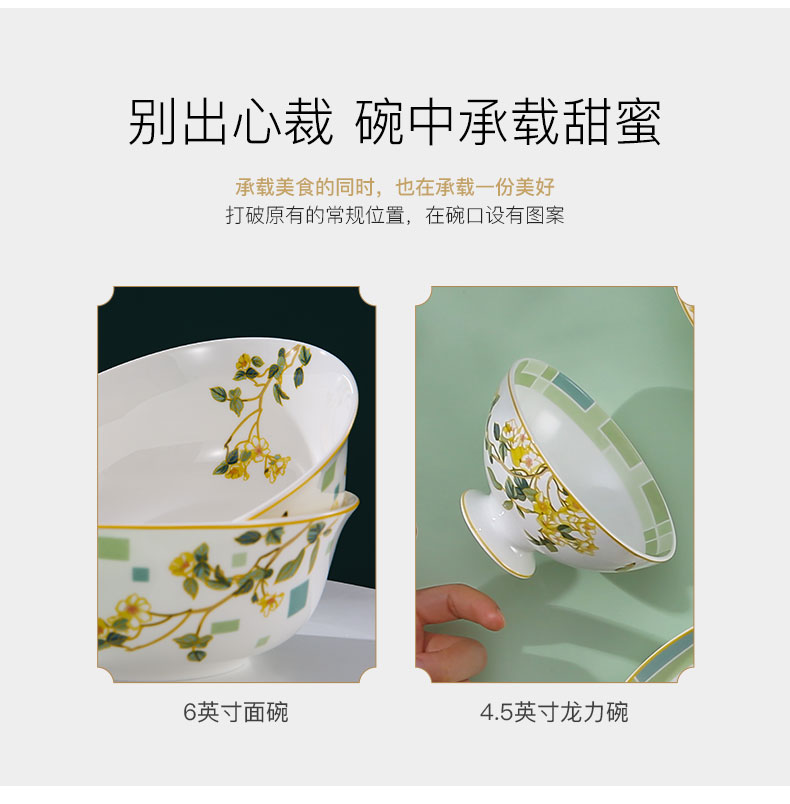 The only high level appearance - glazed in dinner suit household chopsticks dishes small pure and fresh and high - grade ipads China jingdezhen marriage