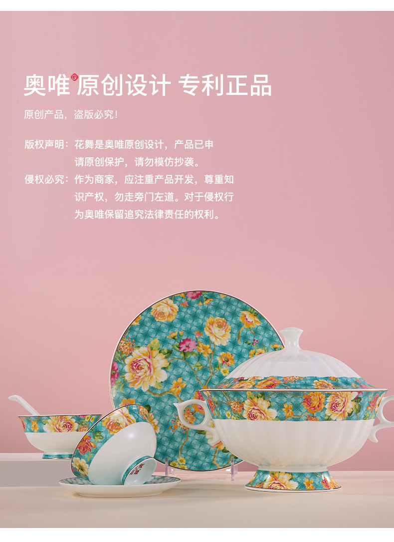 The only new flower dance suit dishes household porcelain tableware combination dishes high - end wedding housewarming gift chopsticks