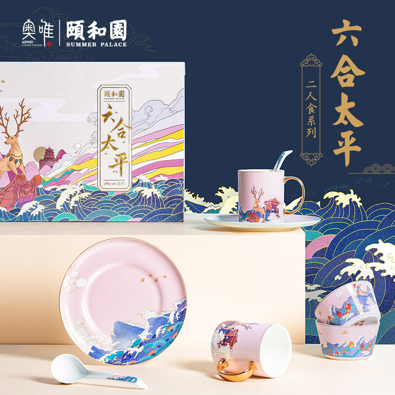 Mr Wei chao wen and the Summer Palace and those ceramic tableware dishes set of creative move.net red dishes ipads China