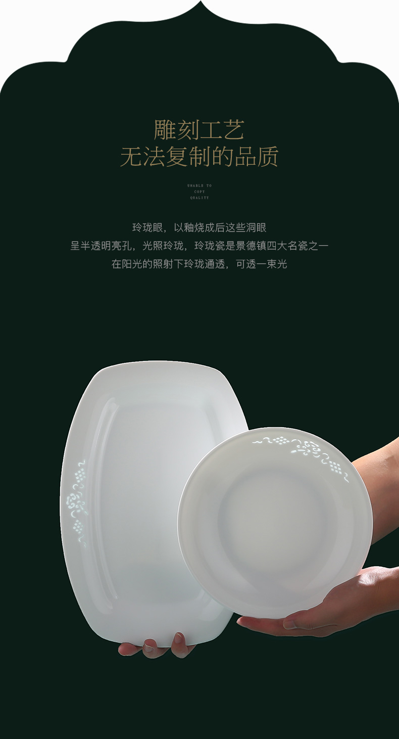 Mr Wei jingdezhen and exquisite porcelain glaze under Chinese style suit pure white ceramic tableware high - grade housewarming gift dishes home