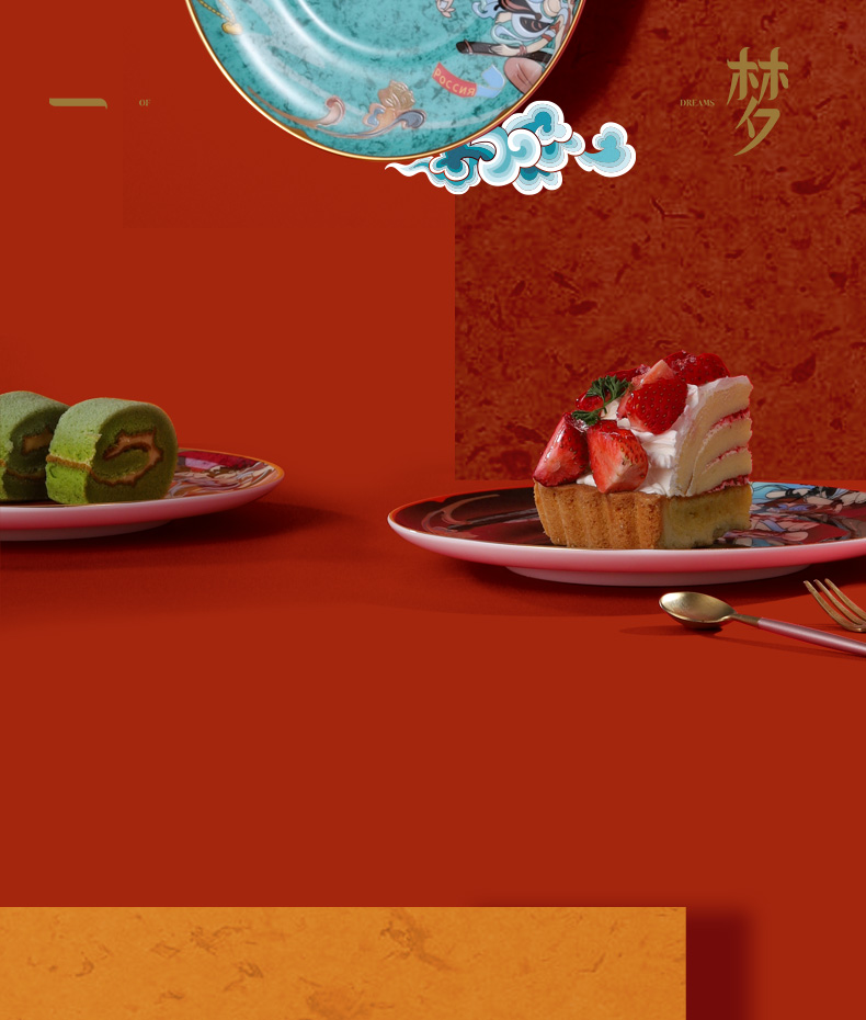 Mr Chao wen gen ceramic tableware dunhuang countries only four ipads porcelain plate combination suit household plate light key-2 luxury food dish