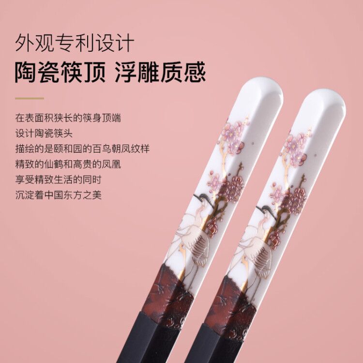 The Summer Palace chopsticks single domestic high - grade titanium alloy ceramic mouldproof antiskid high temperature resistant suit birds pay homage to The king