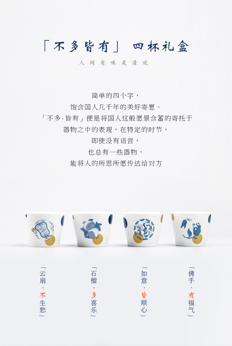 The boom year of The rat gifts cup four only ultimately responds a cup of jingdezhen ceramics keller is not much