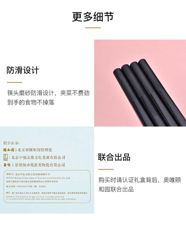 The Summer Palace chopsticks single domestic high - grade titanium alloy ceramic mouldproof antiskid high temperature resistant suit birds pay homage to The king