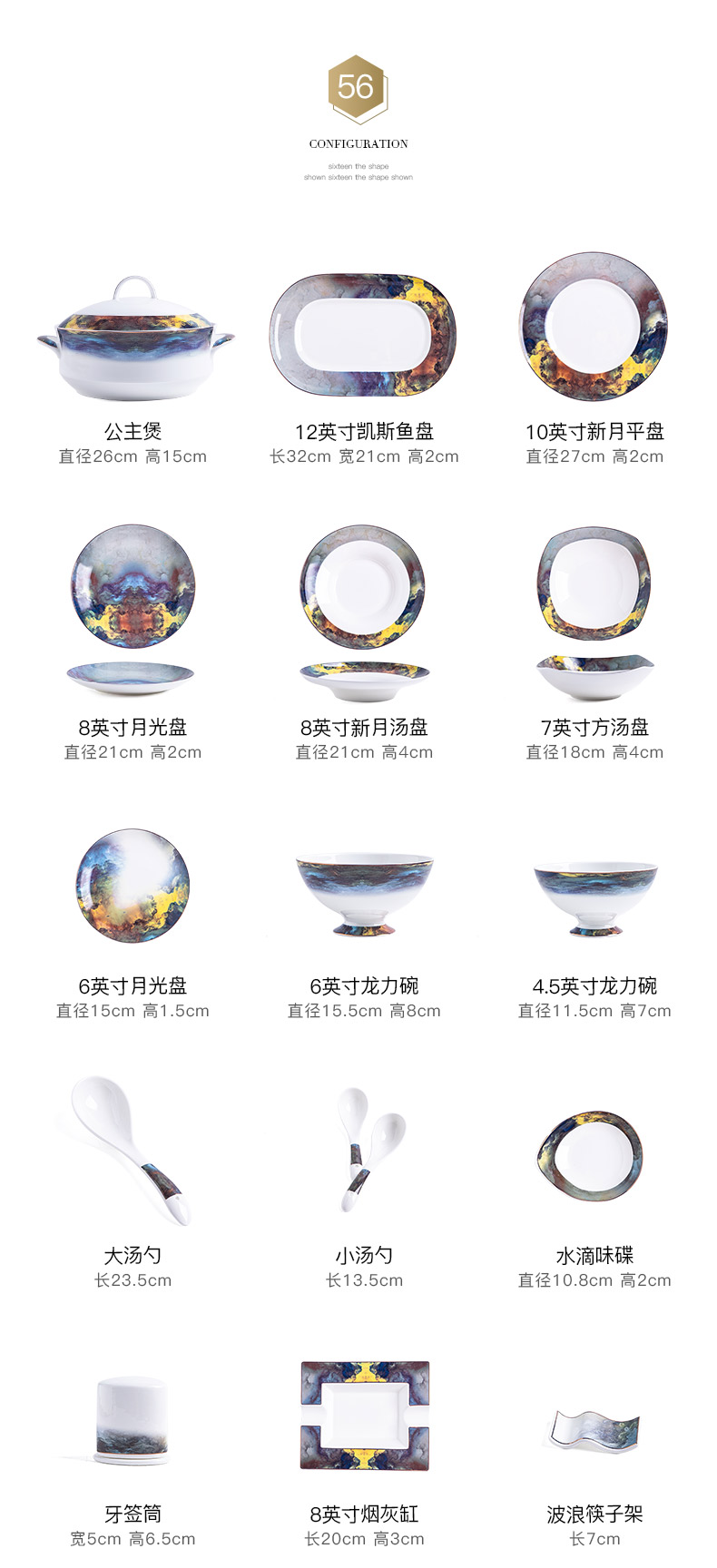 Mr Wei housewarming gift dishes suit household tableware Nordic light web celebrity JingDe in high - end key-2 luxury ceramic dish bowl