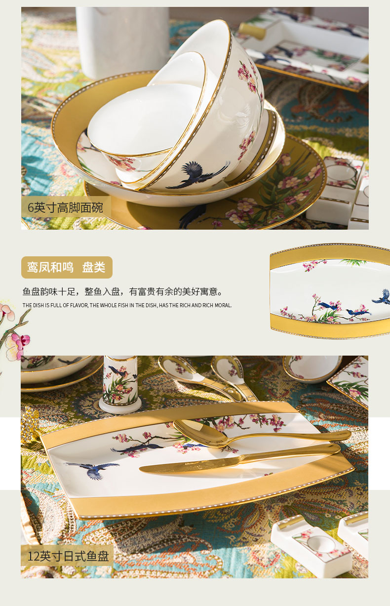 Mr Wei tableware suit household Chinese wind high - end dishes European - style Qiao Li gift ipads bowls disc of jingdezhen ceramics