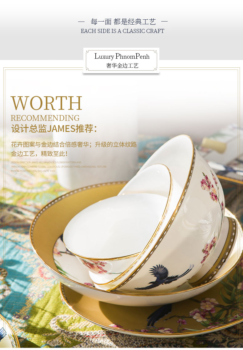 Mr Wei tableware suit household Chinese wind high - end dishes European - style Qiao Li gift ipads bowls disc of jingdezhen ceramics