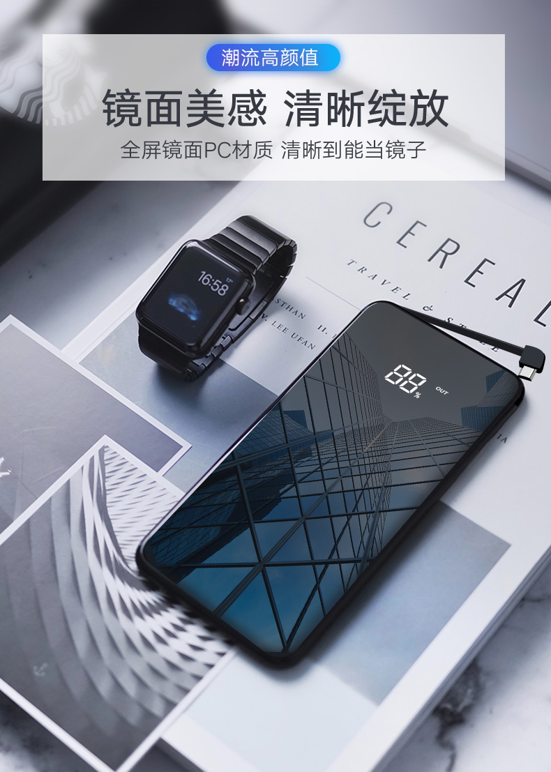 Kho báu sạc siêu mỏng 20000 mA dung lượng lớn đi kèm với dòng graphene sạc nhanh điện thoại di động Huawei oppo kê vivo Apple X điện thoại di động phổ từ nữ mini cầm tay 80000