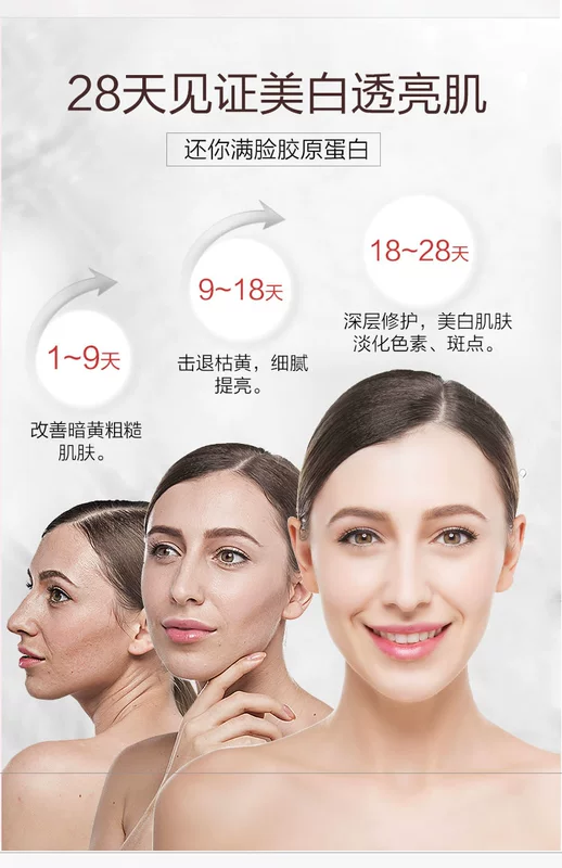 Fanxi làm trắng mặt nạ dưỡng ẩm tàn nhang hydrating hyaluronic làm sáng màu da thu nhỏ lỗ chân lông nam và nữ đích thực - Mặt nạ