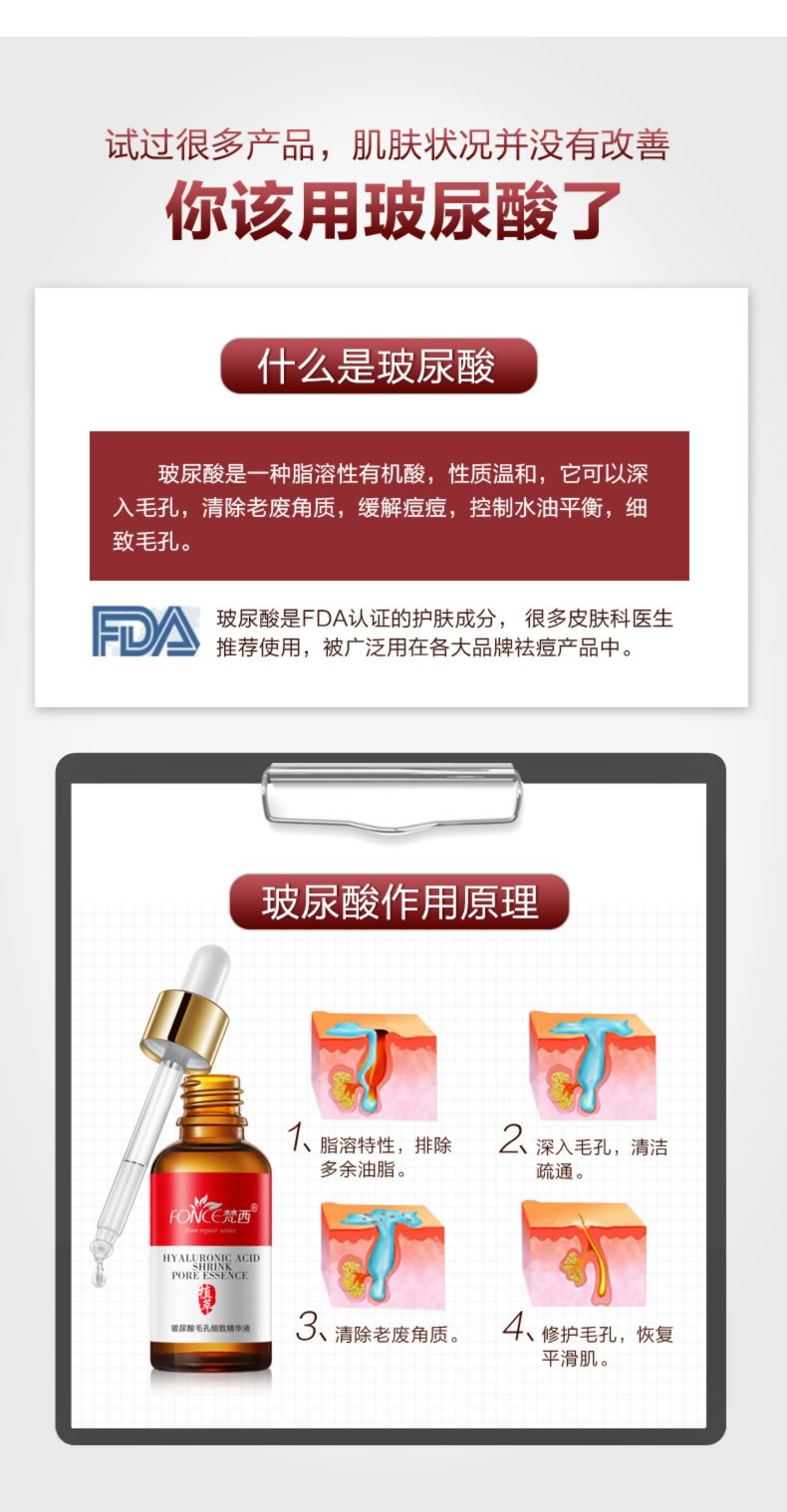 Fanxi lỗ chân lông thu nhỏ tinh chất se khít lỗ chân lông lớn sửa chữa mụn đầu đen để mụn đầu ahc vàng