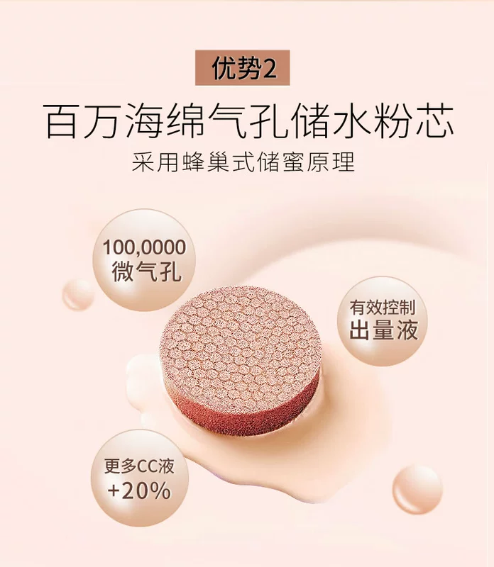 Fanxi air cushion cc kem che khuyết điểm dưỡng ẩm kéo dài trang điểm nude sinh viên cô lập nước bb cream lỏng nền tảng màu đỏ đích thực