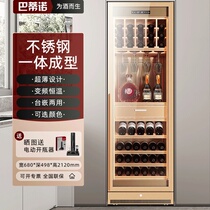 Batino embedded red wine cabinet constant temperature wine cabinet home ultra-thin living room frequency conversion stainless steel custom refrigerated wine cabinet