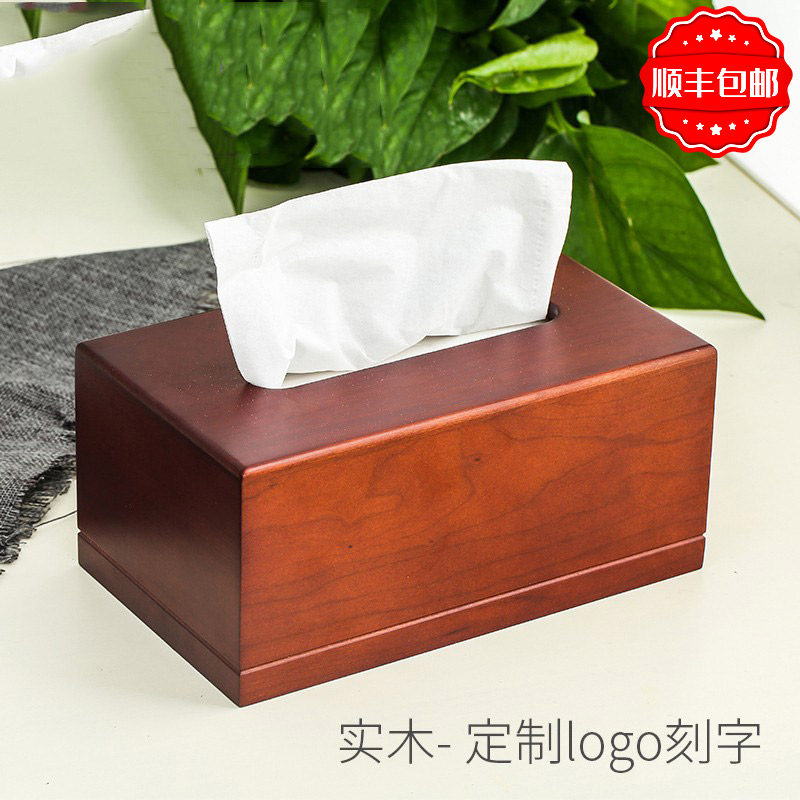 Solid wood tissue box sanitary paper box home office high-grade living room dining room napkin carton extraction type sanitary paper box custom logo