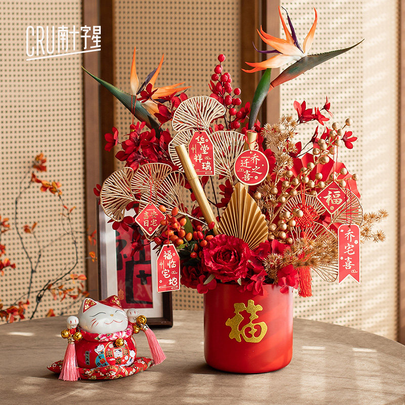 2024 Bamboo Daily Pinganfu Bucket Pendulum of Lunar New Year Flowers Joe Relocation New Residence Gift Walking high-rises Living room New Year Decorative Flowers-Taobao