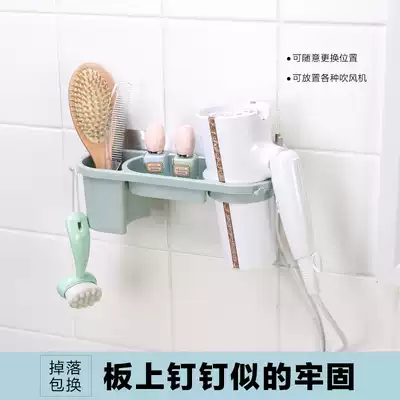 Wall-mounted hair dryer shelf non-perforated hair dryer bathroom rack powder room hair dryer shower gel storage shelf