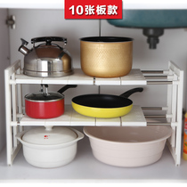  Kitchen shelf Stainless steel retractable sink storage 2-layer shelf Cabinet storage pot rack Bowl rack Floor