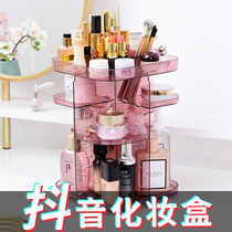  Desktop rotating cosmetics storage box Dresser makeup box Makeup brush skin care products lipstick storage rack shelf