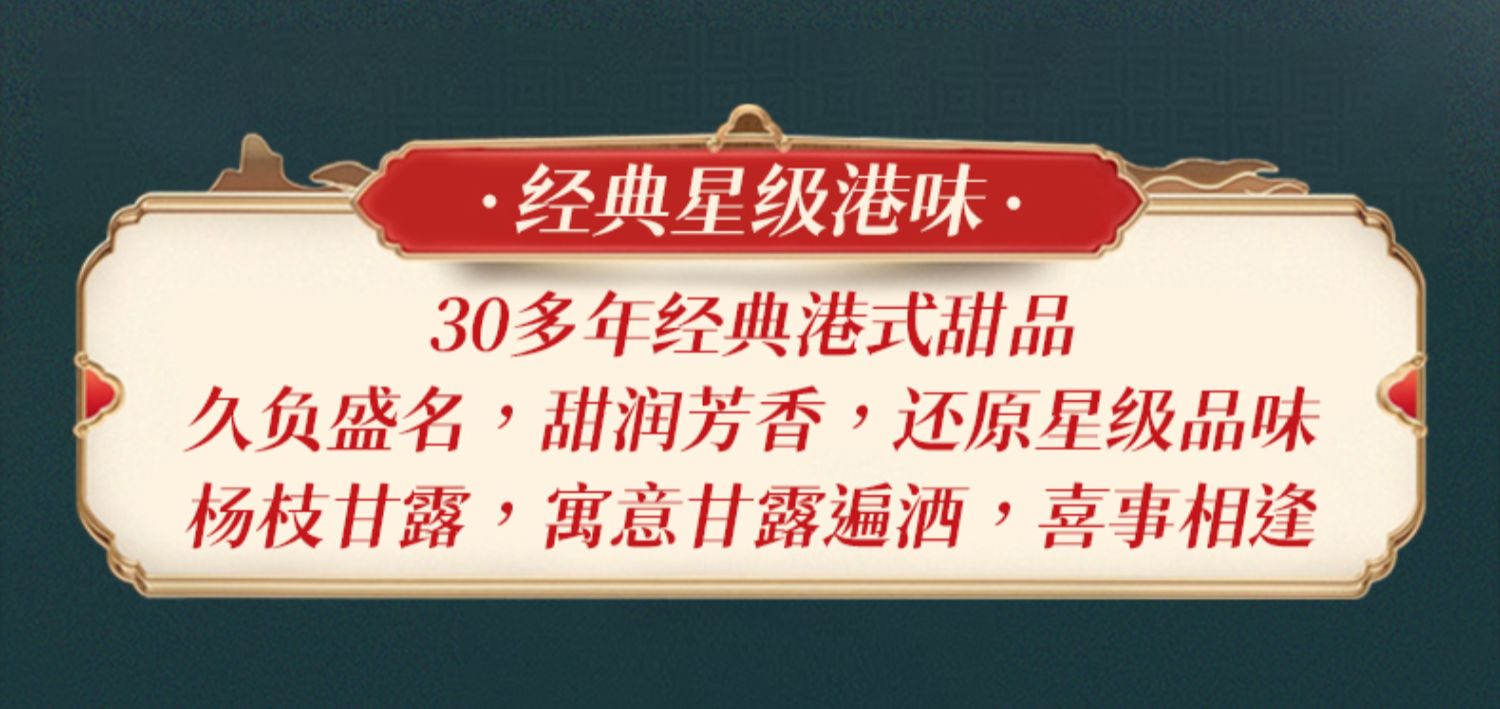 喜多多杨枝甘露椰果饮料整箱245g*9罐