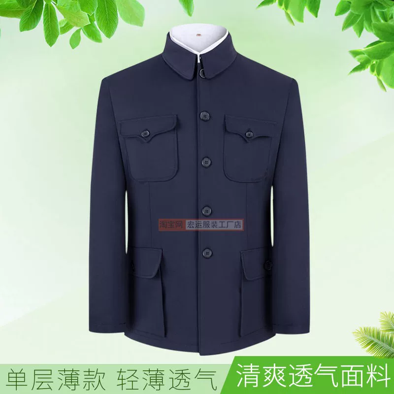Old-fashioned jacket for boys, suit, for middle age