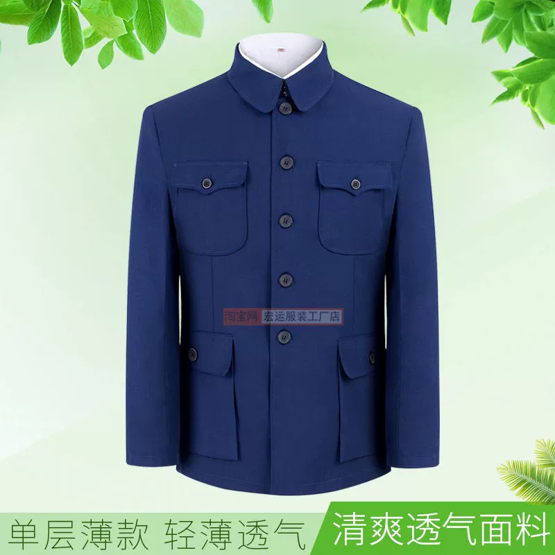 Old-fashioned jacket for boys, suit, for middle age