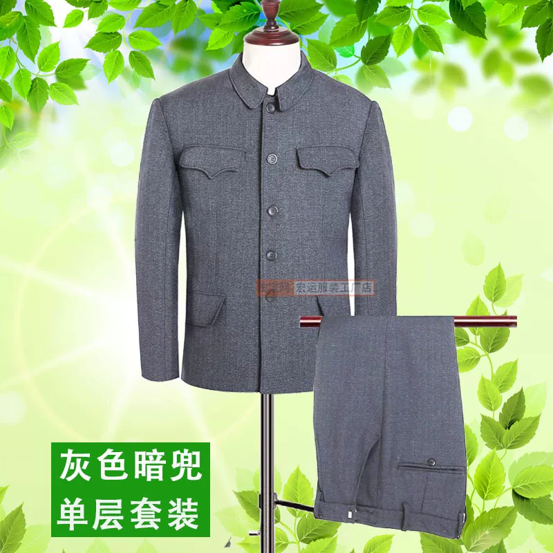 Old-fashioned jacket for boys, suit, for middle age