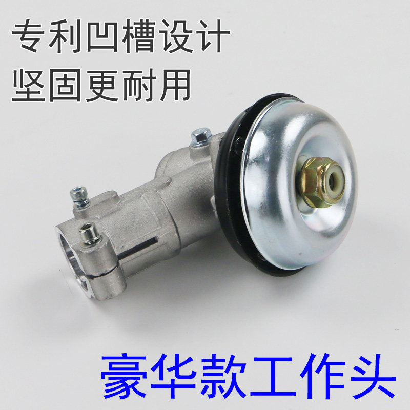 Mower mower working head gear box II stroke four stroke cutting potting machine accessories assembly