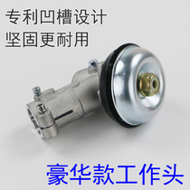 Lawn mower work head gearbox two-stroke four-stroke brush cutter accessories Assembly