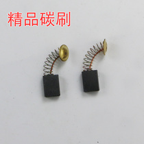 Chainchain saw carbon brush 405 5016 16 inch electric saw universal carbon brush chain saw accessories electric saw Motor Accessories