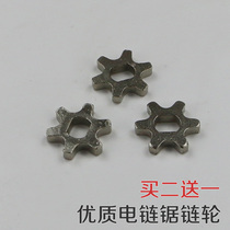 Electric chain saw sprocket chainsaw household woodworking chainsaw logging saw 5016 6018 405 sprocket tool gear