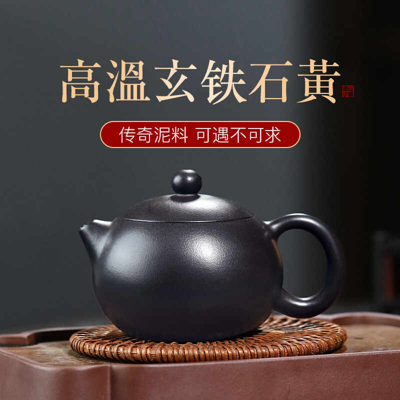 中国　紫砂　黄泥　雷文　六角煎茶碗　五客　時代箱付　M　R4457E Logo Baskılı Paşabahçe 655cc Cin Kokteyl Kadehi Hudson