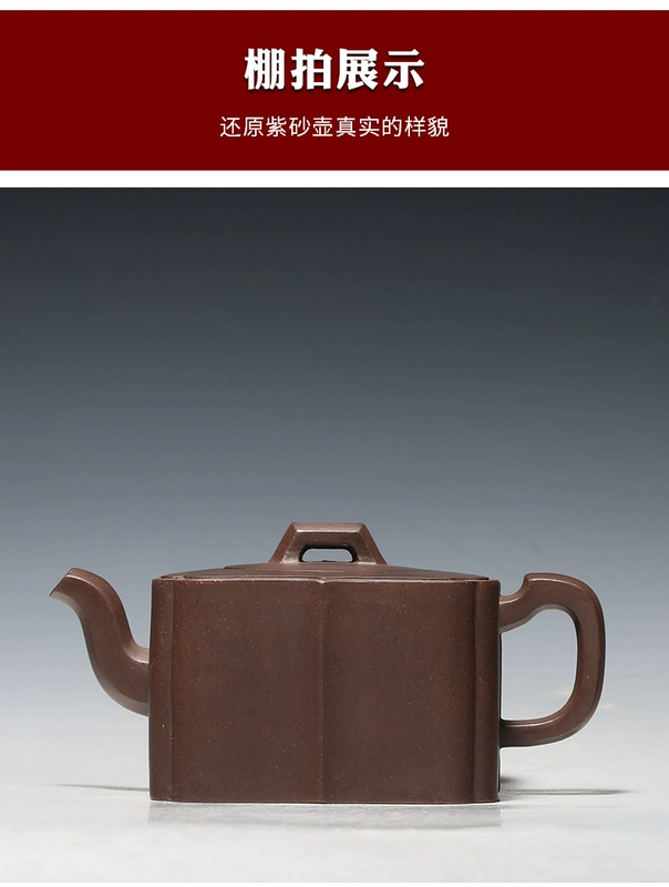 Yixing ban đầu quặng đất sét màu tím ấm trà nguyên chất handmade đất sét màu tím ấm trà văn phòng bộ trà đặt cầu vuông tử sa bộ ấm trà hắc tử sa