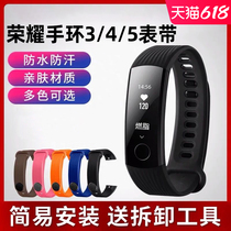 Huawei glory bracelet 3 4 5 6 strap Smart sports bracelet 4 Silicone waterproof wristband Colorful watch replacement band Universal nfc Glory bracelet accessories non-original