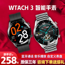 Huawei mobile phone Universal smart watch Bluetooth call can be paid offline Multi-function sports bracelet Men measure ECG blood pressure Suitable for Apple vivo Xiaomi oppo waterproof pedometer