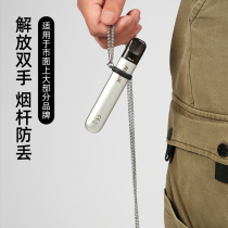 Suitable for Yueke 1st generation lanyard protective cover 4th generation unlimited magic flute yoozi grapefruit 2nd generation cigarette rod halter rope cigarette nozzle dust cover Yueke cigarette lighter protective shell chain 5th generation RELX lanyard accessories