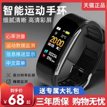Huawei mobile phone universal smart bracelet 4pro sports monitoring heart rate blood pressure blood oxygen color screen heartbeat men and women couple watch multi-function 3 waterproof 5 fitness 6 running pedometer Glory 4 Xiaomi