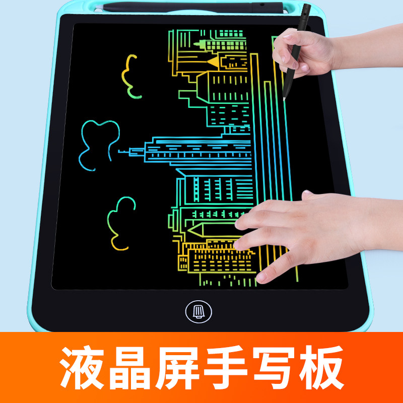 LCD drawing board Handwriting board Drawing intelligent multi-function color graffiti Electronic writing board toy children erasable