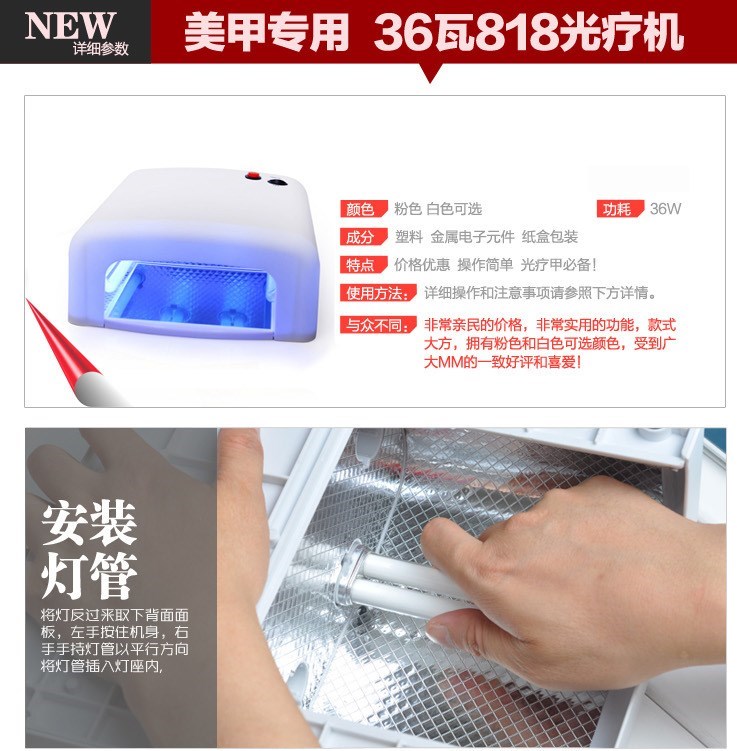 Dụng cụ làm móng bằng ánh sáng Máy trị liệu bằng nhựa UV9W365nm Điện cảm 36W UV keo dầu móng tay đóng rắn - Công cụ Nail bút vẽ nail