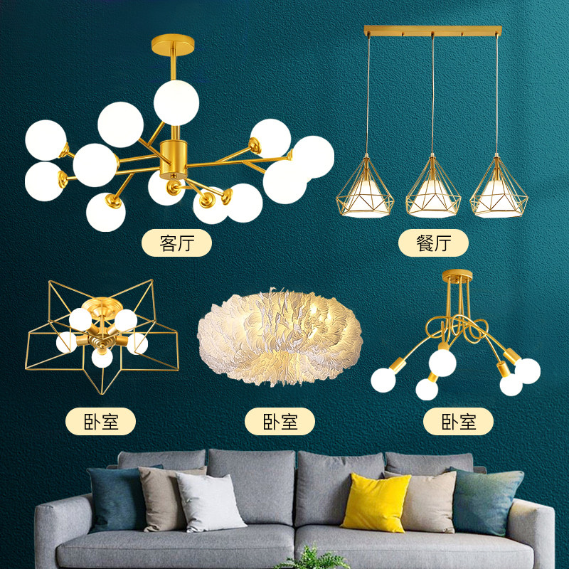 Nordic Style Living Room Lamp Full House Lamps Package Combo Modern Minima Dining Hall Chandelia Bedroom Lamp Suit Atmosphere