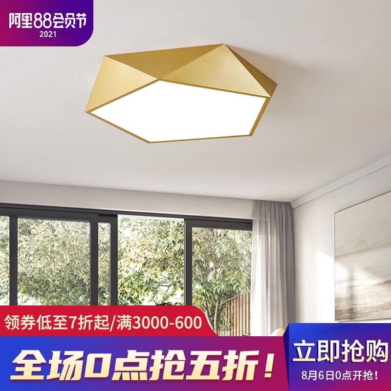 Room lights Bedroom lights Creative geometric gold LED ceiling lights Modern simple household Nordic style light luxury lamps