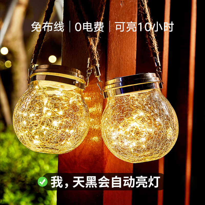 Solar Yard Lamp Outdoor Waterproof Hanging Balcony Garden Yard Decorative Lights Full of Star Night Light Outdoor Wall Lamp