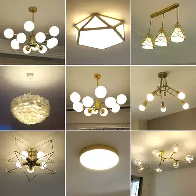 Nordic lighting package combination Living room chandelier Three-bedroom two-bedroom Modern Minimalist style Bedroom dining room whole house set