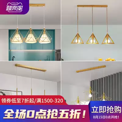 Dining room chandelier Modern simple three-headed Nordic style creative personality household dining table lamp Dining room bar lamp
