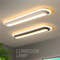 Led suction ceiling lamp ultra-thin strip lamp modern minimalist office studio gangway corridor rectangular hygnaon light