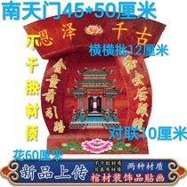 Material head Collage Coffin Adornment Earth Burial Sumaterial Coffin Dragon Phoenix 24 filial Adhesive Decorative and Decorative Collage