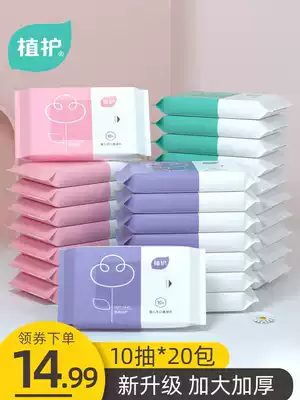 Baby wipes small bag Portable portable hand-mouth fart Small children newborn baby special 20 packs Household