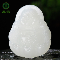 Jade said Hetian Jade White Jade Buddha male pendant female Maitreya Buddha lucky laughing Buddha Jade jade necklace pendant