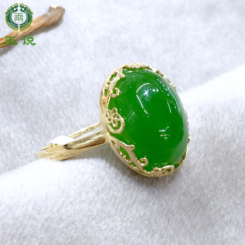 Hetian jade jasper ring female 18K gold inlaid jade ring ring jade jade jewelry interface 10*14MMKJ