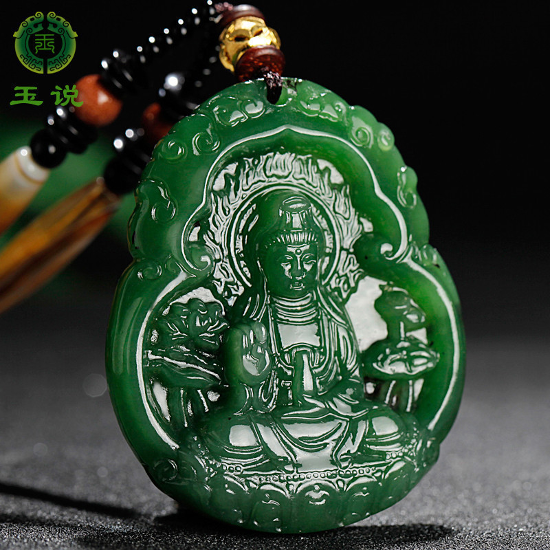 Hetian jade sheep fat jade white jade Guanyin pendant men's jade jasper Guanyin Bodhisattva jade pendant jade brand men's pendant